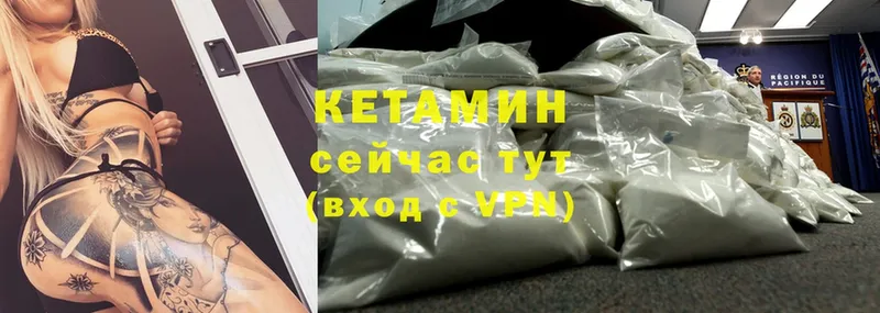 где купить наркотик  Нальчик  КЕТАМИН ketamine 